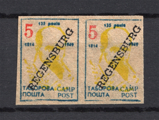 Regensburg Taras Shevchenko DP Camp Ukraine Pair `5` (Probes, Proofs, MNH)