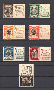 1946 Rome Displaced Persons DP Camp Ukraine UDK (Full Set, MNH)