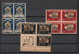 1946 Rome Displaced Persons DP Camp Ukraine Blocks of Four UDK (MNH)