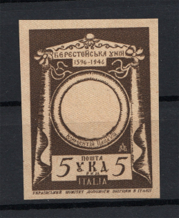 1946 Rome Displaced Persons DP Camp Ukraine UDK `5` (Probe, Proof, MNH)