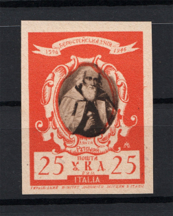 1946 Rome Displaced Persons DP Camp Ukraine UDK `25` (Probe, Proof, MNH)