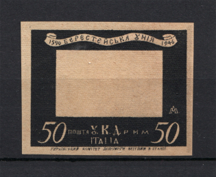 1946 Rome Displaced Persons DP Camp Ukraine UDK `50` (Probe, Proof, MNH)