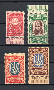 1947-48 Regensburg Displaced Persons DP Camp Ukraine (Cancelled)