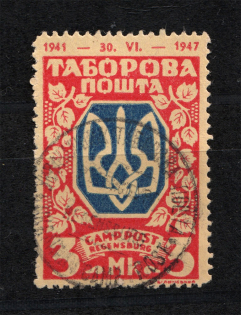 1947-48 Regensburg Displaced Persons DP Camp Ukraine 3 Mk (Probe, Cancelled)