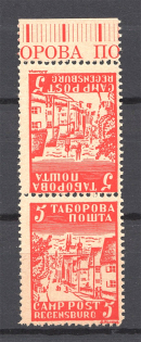 1947 Regensburg Displaced Persons DP Camp Ukraine `5` (Pair Tete-beche, MNH)