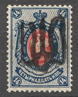 Ukraine Podolia Type 37 Trident 14 Kop (Signed, CV $75)