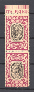 1947 Regensburg Displaced Persons DP Camp Ukraine 2 Mk (Pair Tete-beche, MNH)