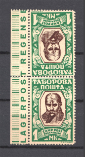 1947 Regensburg Displaced Persons DP Camp Ukraine 1 Mk (Pair Tete-beche, MNH)