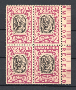 1947 Regensburg Displaced Persons DP Camp Ukraine Block of Four 2 Mk (MNH)