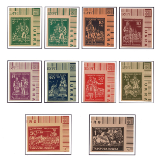 1947 Regensburg Displaced Persons DP Camp Ukraine (Imperforated, Full Set)