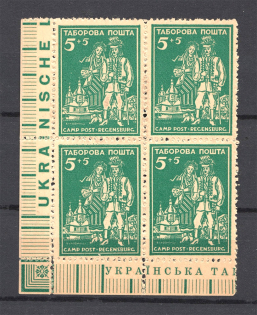 1947 Regensburg Displaced Persons DP Camp Ukraine Block of Four `5` (MNH)