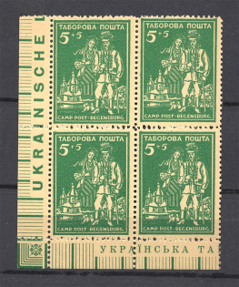 1947 Regensburg Displaced Persons DP Camp Ukraine Block of Four `5` (MNH)