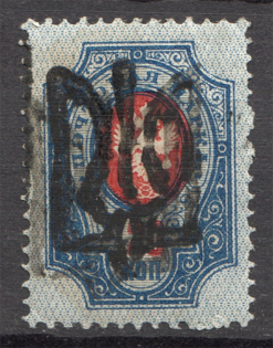 Ukraine Podolia Type 46 Trident 20 Kop (Double Overprint)