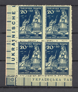 1947 Regensburg Displaced Persons DP Camp Ukraine Block of Four `20` (MNH)