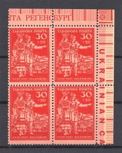 1947 Regensburg Displaced Persons DP Camp Ukraine Block of Four `30` (MNH)