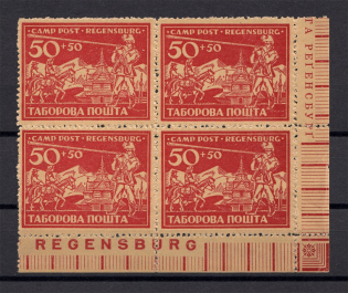 1947 Regensburg Displaced Persons DP Camp Ukraine Block of Four `50` (MNH)