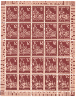 1947 Regensburg Displaced Persons DP Camp Ukraine Full Sheet `10` (MNH)