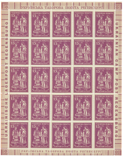 1947 Regensburg Displaced Persons DP Camp Ukraine Full Sheet `15` (MNH)