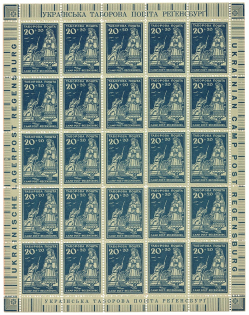 1947 Regensburg Displaced Persons DP Camp Ukraine Full Sheet `20` (MNH)