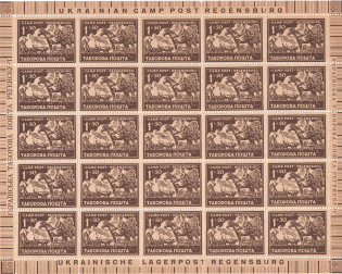 1947 Regensburg Displaced Persons DP Camp Ukraine Full Sheet `1+50` (MNH)