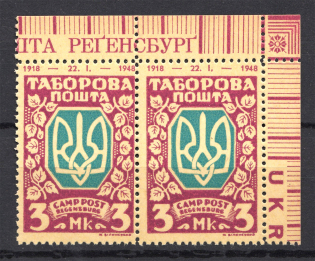 1947-48 Regensburg Displaced Persons DP Camp Ukraine Pair (Probe, Proof)