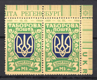 1947-48 Regensburg Displaced Persons DP Camp Ukraine Pair (Probe, Proof)