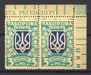 1947-48 Regensburg Displaced Persons DP Camp Ukraine Pair (Probe, Proof)