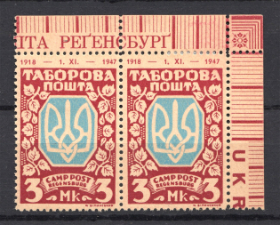 1947-48 Regensburg Displaced Persons DP Camp Ukraine Pair (Probe, Proof)