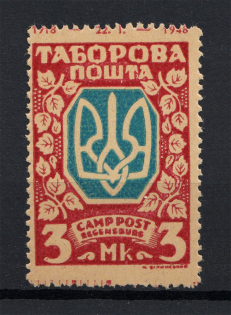 Regensburg DP Camp Ukraine Date `1918-1948` (Red Probe, Proof, MNH)