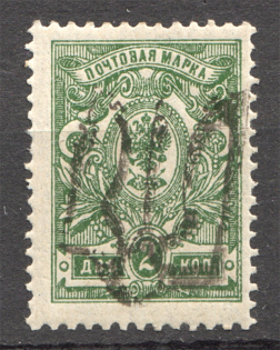 Ukraine Podolia Type 48 Trident 2 Kop (Signed, CV $300, MNH)