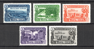 1949 USSR 20th Anniversary of Tazhik SSR (Full Set, MNH)