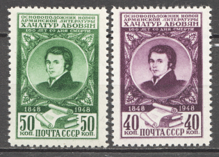 1948 USSR 100th Anniversary of the Death of Khachatur Abavian (Full Set, MNH)