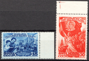1947 USSR International Day of Women March 8th (Full Set, MNH)