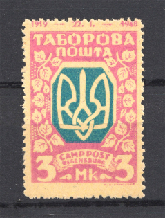Regensburg DP Camp Date `1919-1948` Pair (Shifted Center, Probe, Proof, MNH)