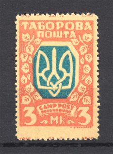 Regensburg Date `1919-1948` (Shifted Center and Perf, Probe, Proof, MNH)