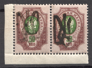 Ukraine Podolia Type 55 Tridents Pair 50 Kop (MH/MNH)