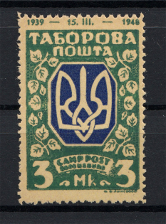 Regensburg DP Camp Ukraine Date `1939-15.III.-1948` (Green Probe, Proof, MNH)