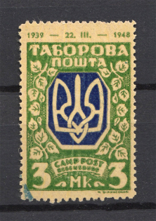 Regensburg DP Camp Ukraine Date `1939-22.III.-1948` (Green Probe, Proof, MNH)