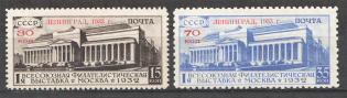 1933 USSR All-union Philatelic Exhibition in Leningrad (Full Set, MNH)