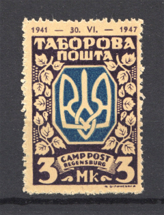 Regensburg DP Camp Ukraine Date `1941-1947` (Black Violet Probe, Proof, MNH)