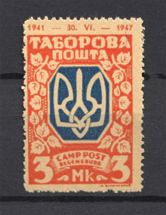 Regensburg DP Camp Ukraine Date `1941-1947` (Red Orange Probe, Proof, MNH)