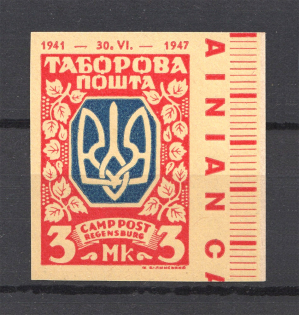 Regensburg DP Camp Ukraine Date `1941-1947` (Imperf, Carmine Probe, Proof, MNH)