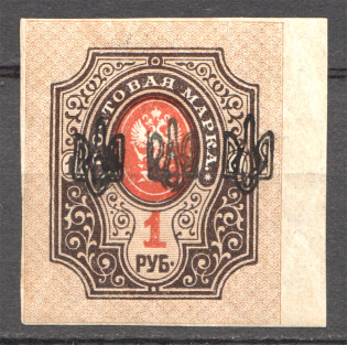 Ukraine Poltava Type 1 Trident 1 Rub (Triple Overprint)
