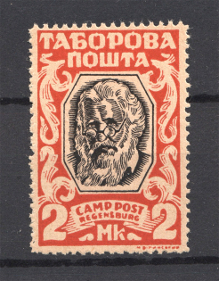 Regensburg DP Camp Ukraine `No Date` 2 Mk (Red Probe, Proof, MNH)