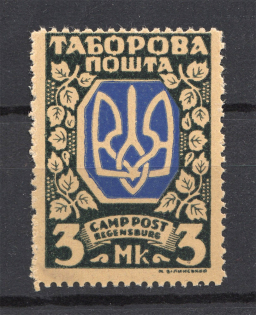 Regensburg DP Camp Ukraine `No Date` 3 Mk (Dark Green Probe, Proof, MNH)