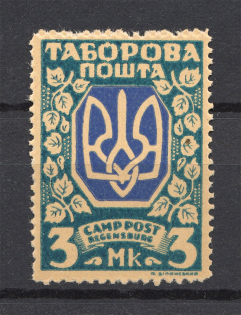Regensburg DP Camp Ukraine `No Date` 3 Mk (Blue Probe, Proof, MNH)