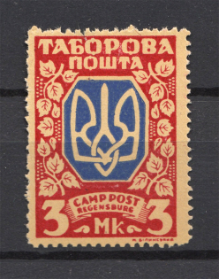 Regensburg DP Camp Ukraine `No Date` 3 Mk (Red Probe, Proof)