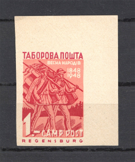 1948 Regensburg Spring of Peoples Displaced Persons DP Camp Ukraine `1.00` (MNH)