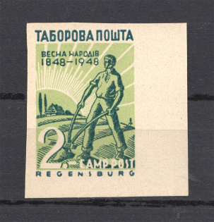 1948 Regensburg Spring of Peoples Displaced Persons DP Camp Ukraine `2.00` (MNH)