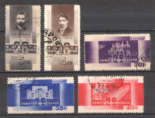 1933 Anniversary of the 26 Baku Commisars Execution (Full Set, Cancelled)